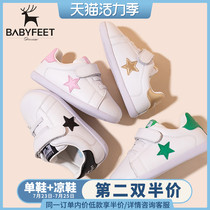 babyfeet Baby white shoes Soft bottom baby walker shoes mens spring and autumn girls breathable single shoes 1-3 years old tide