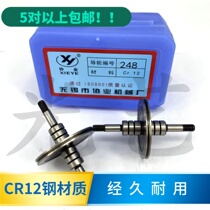 Wire cutting EDM hardware accessories Wire cutting guide wheel Wuxi Xieye guide wheel 248 32*54 CR12 material