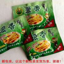 15 packs of meals Aixiang mustard side dishes Mustard refreshing meals specialities 15 packs