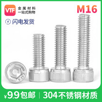  16mm 304 stainless steel hexagon socket screw cylindrical head bolt M16*160 170 180 190 200