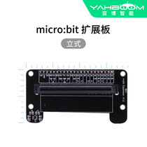 Abo Smart Micro:bit GPIO bread board expansion board Breakout switchboard microbit