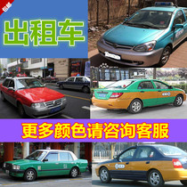 Green car paint for taxi scratch repair scratch scratch repair paint pen Green self-spray paint sky blue