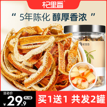 Qi Li Xiang Xinhui Tangerine peel Dried Orange peel Dry Road Xinhui Old-aged Tangerine peel tea Jiangmen with wolfberry hawthorn