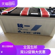 GS unified 12V150AH car battery N150 large truck generator adding liquid and water lead-acid battery