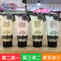 Fragrant perfume hand cream women moisturizing moisturizing hydrating fragrance long-lasting anti-dry split bottle portable black skirt fragrance type