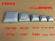 Sheet Iron Column Cap Post Head Cap Tip 20cm Weldable Flat Cap Lotus Cap 40mm * 80mm Material Tower-shaped cap