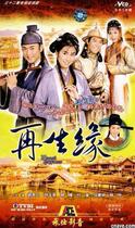 DVD player DVD (regeneration edge) Lin Feng Ye Xuan 32 Episode 2 discs (bilingual)