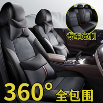 2015 2016 Beijing Hyundai lead new Tucson special flip fur car seat cushion full surround