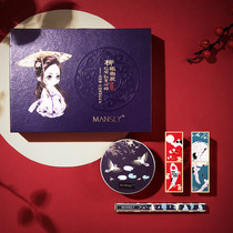 China Make-up Manse Li Chinese style Make-up gift box Red Luan Heart gift box Gas BB lipstick Eyeliner