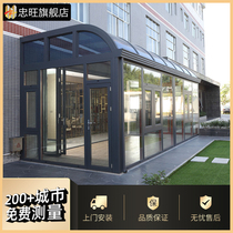 Beijing Shanghai Suzhou Sun room terrace Broken bridge Aluminum alloy doors and windows seal balcony Villa floor-to-ceiling glass room customization