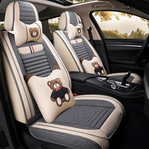 2020 new Baojun RS-3 2019 RC-6 RS-5 special car cushion four seasons linen all-inclusive seat cover