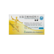 Degan diclofenac sodium sustained-release tablets 12 tablets osteoarthritis rheumatic pain dysmenorrhea toothache headache GX