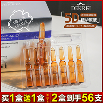 Dekary Hyaluronic Acid Liquid Small An Bottle Essence Moisturizing and Replenishing 28 Essence