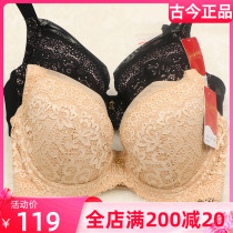 Ancient now lingerie special cabinet thin section full cotton big code bra polygout special price clearing house official web female bra 0F258