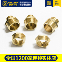 Nalian full copper adapter 1 inch turn 6 minutes 1 inch turn 4 minutes inner wire outer wire transfer check valve