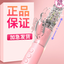 Masturbator Female series Adult products Self-locking rod telescopic rotating pumping automatic orgasm artifact for men and women