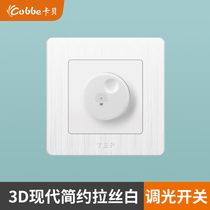 Cabe dimmable switch LED light table lamp regulator 86 high-power stepless panel knob module wall lamp