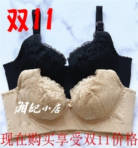 Lettney counter D17 B17 adjustable short bra collection side underwear