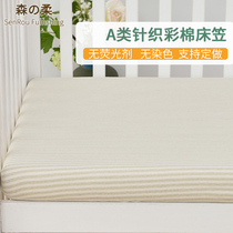 Crib Ogasawara Sheet Pure Cotton Newborn Children Mattress Protective Sleeves Kindergarten Single Piece Knitted Color Cotton Bed Cover