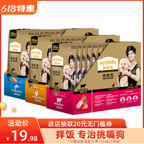 Mcfudy Meat Grain Kits Dog Cans Mixed Meals Snacks Young Dogs Wet Grain Teddy Small Dogs 12 Packs Rabbit Ears Madifu