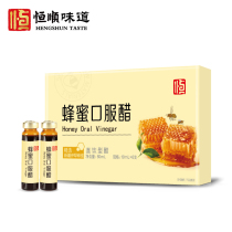 Hengshun honey oral vinegar 10ml*6 Zhenjiang specialty honey vinegar Direct drinking Brewing vinegar vinegar drink