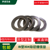 Metal graphite wound gasket 304 stainless steel inner ring B type 0222 62 PN1 62 54 06 06 3