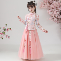Girl Hanfu Spring Autumn Children Ancient Dress Girl Dress Princess Dress Princess Don Dress Long Sleeve Qipao Chinese Wind Suit Winter
