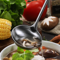 Secret health 304 stainless steel soup spoon household long handle drinking spoon large guide mouth soup hot pot spoon small colander porridge spoon