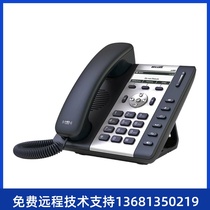 Jianeng Atcom A10W SIP wireless phone VOIP network telephone line wifi phone IP phone