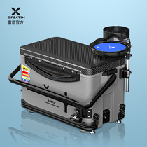 Rechen Fishing Box Fishing Box Multifunction Full Set Fishing Box 2019 New Lift 32L Lift Super Light Thickened Fish Box