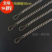 Iron chain department house number advertising tag hanging chain poster hanging chain Fluorescent lamp chandelier chain 50cm long