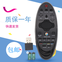  Suitable for Samsung smart touch voice-activated TV remote control BN59-01184D BN94-07557A RMCTPH1AP1 01182D 011