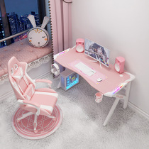 Magic game table desktop pink computer desk home live broadcast anchor girl game table and chair combination set table