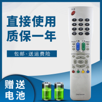 For Sharp TV remote control GA870WJSA LCD-46 60 70NX255A 60 70LX255A