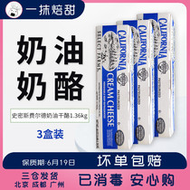 Smith cream cheese 1 36kg * 3 boxes USA imported Cheese Cake Mousse Coated Bread Cream Cheese