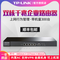 Fashunfeng TP-LINK enterprise dual-core commercial full GIGABIT wired router with machine 300 units 200 people MULTI-WAN port AC controller Internet behavior management TL-ER3210