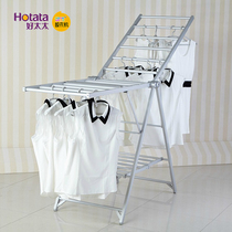 Good wife floor drying rack folding quilt frame wing-shaped outdoor ground drying hanger aluminum titanium alloy clothes drying Rod