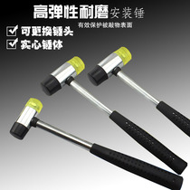 Steel pipe handle mounting hammer rubber hammer rubber hammer rubber hammer rubber hammer nylon hammer hammer hammer replaceable hammer