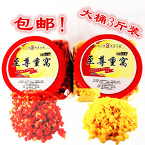 Sichuan Jianyang famous heavy nest yellow wheat grain red corn big millet big bucket old altar fermented nest fish bait carp carp grass