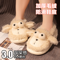 Autumn and winter cotton slippers bag heel ladies couple indoor home warm home confinement wool slippers cotton shoes male cartoon