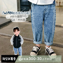 2022 Spring loaded with new boy jeans Korean version easy for children Spring and autumn long pants Childrens baby foreign air pants tide