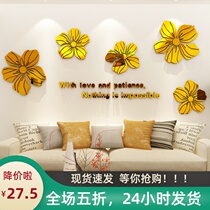 Romantic wedding room layout 3d three-dimensional wall stickers living room TV background wall decals room layout bedroom bedside wall stickers