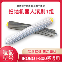 iRobot Roomba sweeping machine accessories 800 series 870 871 880 special rubber brush roller pair