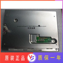 Huadong Donghua injection molding machine display computer 8 inch color screen Bo Chuang alliance LCD screen