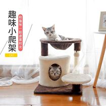 Cat Climbing Cat Cowl Cat Tree Integrated Big Cat Small Large Climbing Cat rack Multi-functional cat Jumping Bench Grab Post Toy Supplies