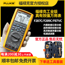 Fluke Fluke287C F289C Industrial High precision True RMS Digital Multimeter F87VC F88V