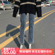 Spring Pregnant Woman Straight Cylinder Pants Han Version New Loose Jeans Smoke tubes Pants Woman go out for high waist towering pants