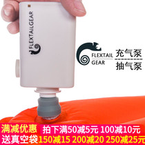 FLEXTAILGEAR FISHTAIL Vacuum Compression Bag Mini USB Swimming Ring Electric Air pump Suction pump Air cushion
