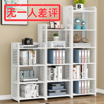 Simple bookshelf shelf Floor-to-ceiling free combination Space-saving Simple student storage small bookcase Corner small bookshelf