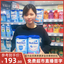 Dutch direct mail bullpen newborn infants moderately hydrolyzed HA2 probiotics semi-hydrolyzed 1 stage 2 stage protein milk powder